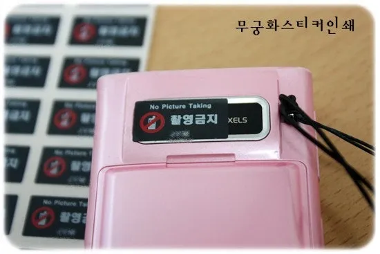 몰카충 씨발련들 딱걸림 댓글 2
