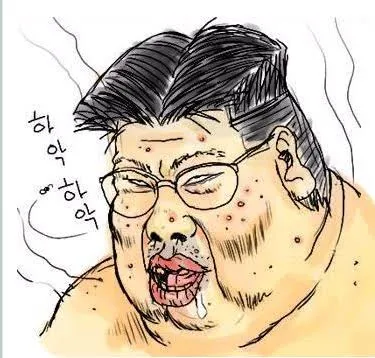ㅈㄱ이 극혐인이유 댓글 2