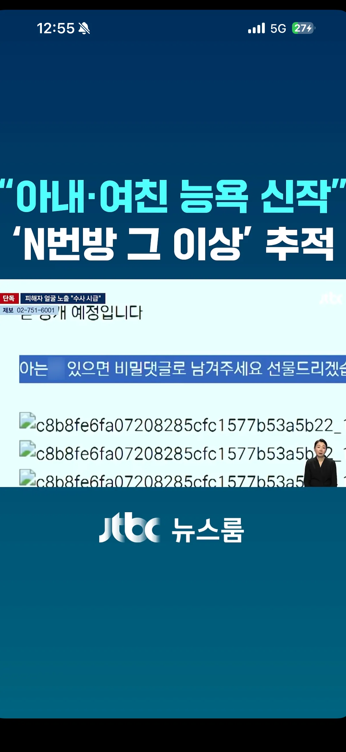 한남들 진짜 멸종해야됨