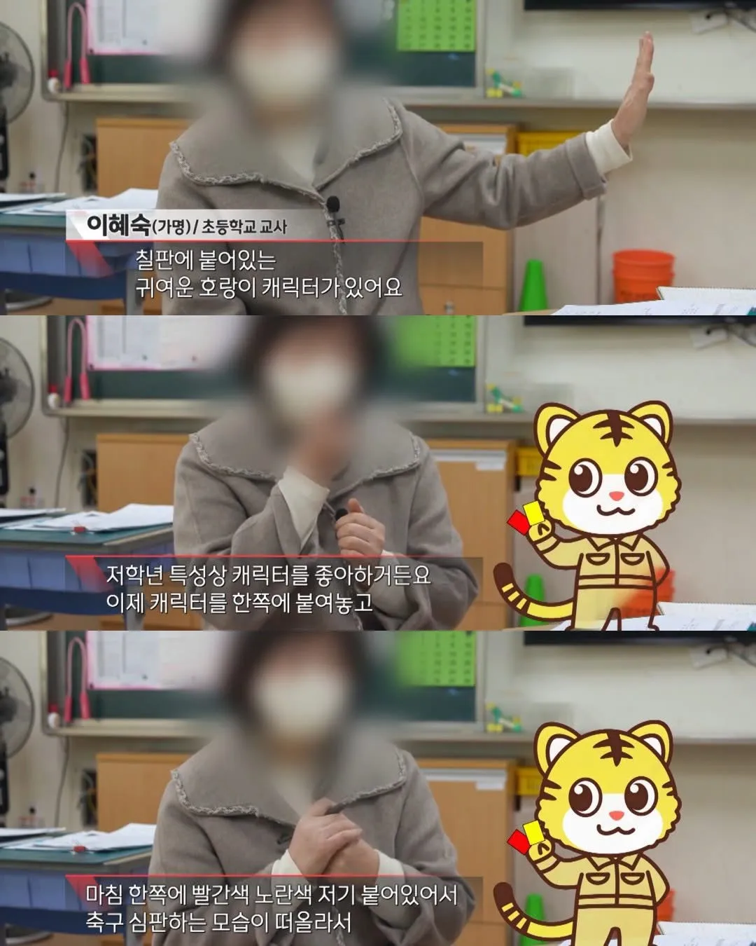 요즘 초등학교는 진짜 별별거에