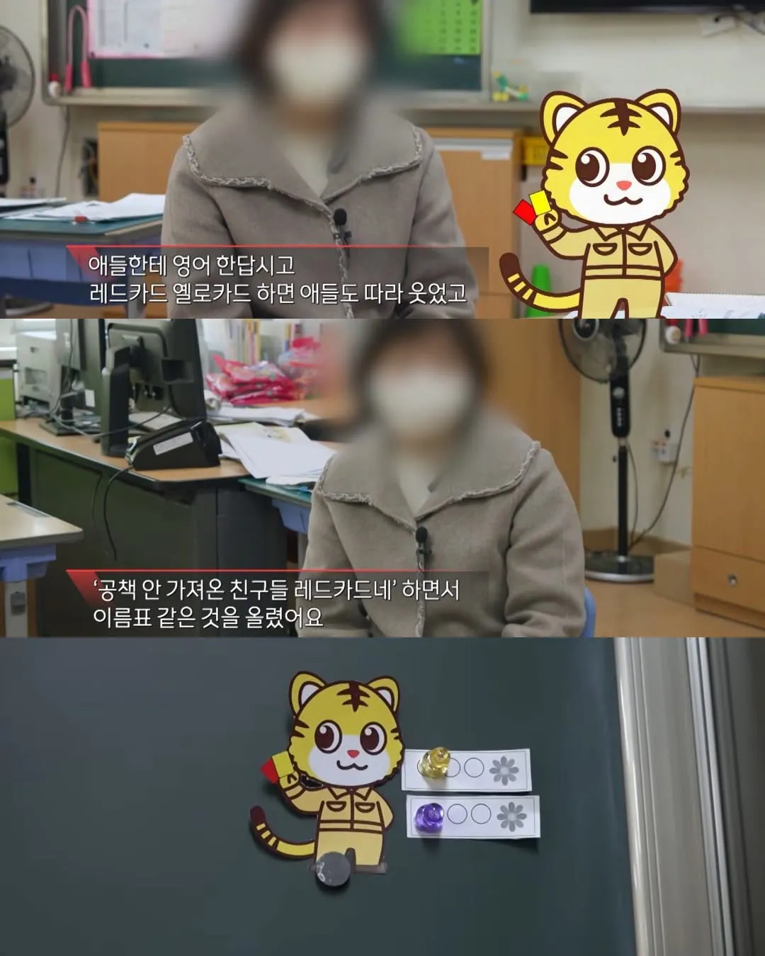 요즘 초등학교는 진짜 별별거에2