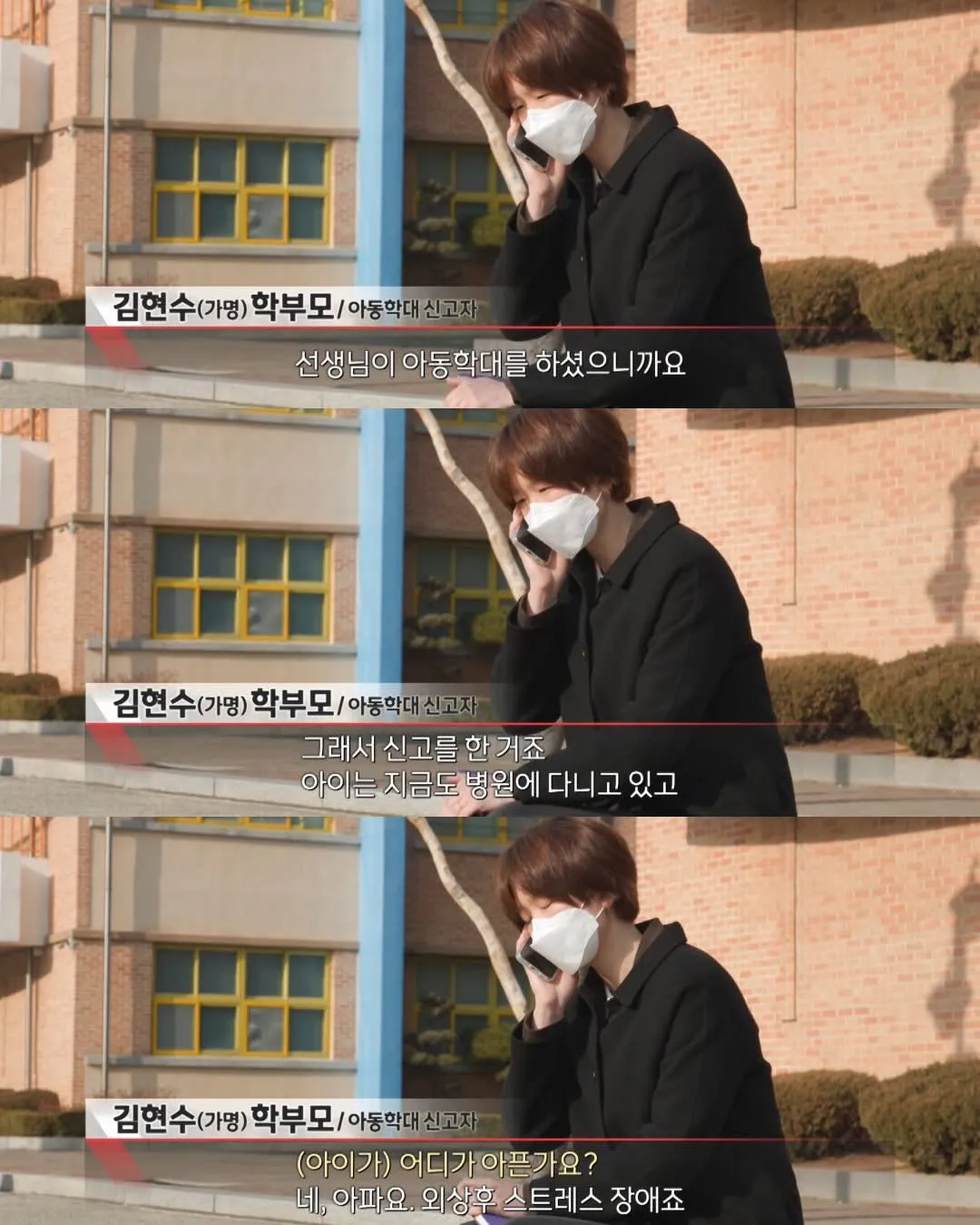 요즘 초등학교는 진짜 별별거에5