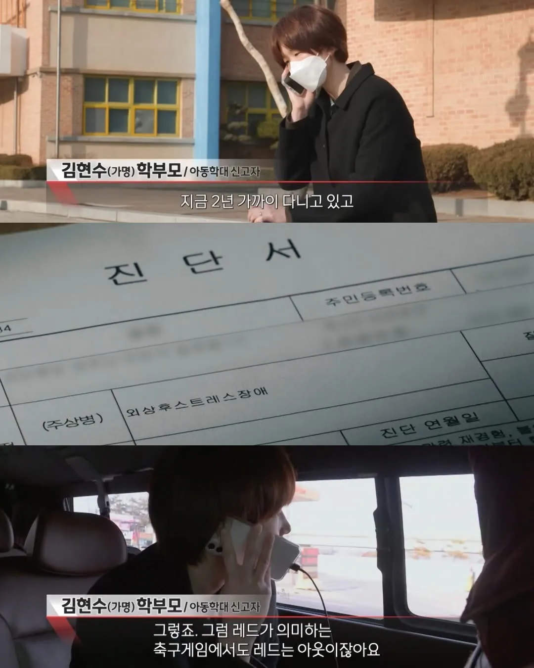 요즘 초등학교는 진짜 별별거에6
