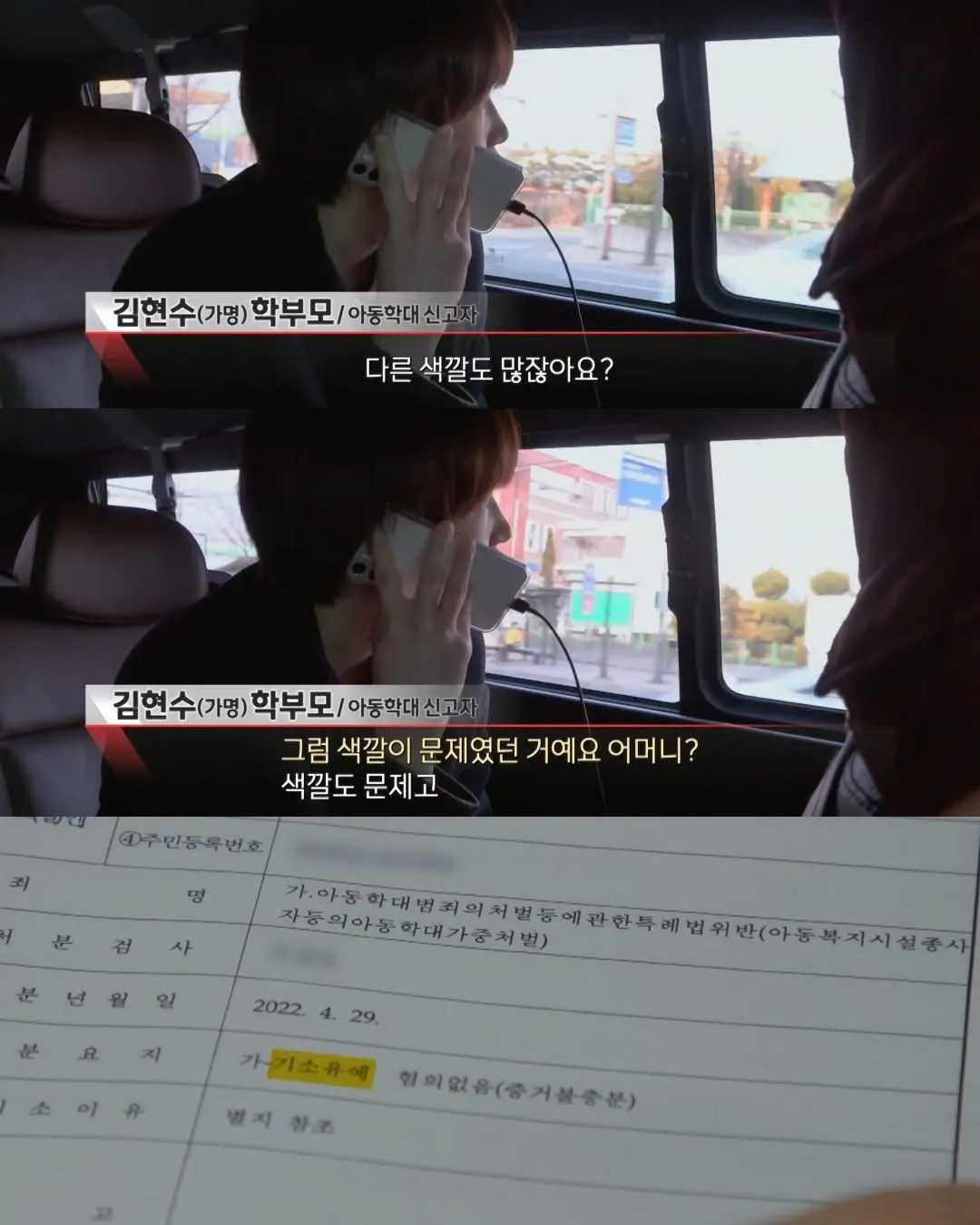 요즘 초등학교는 진짜 별별거에7