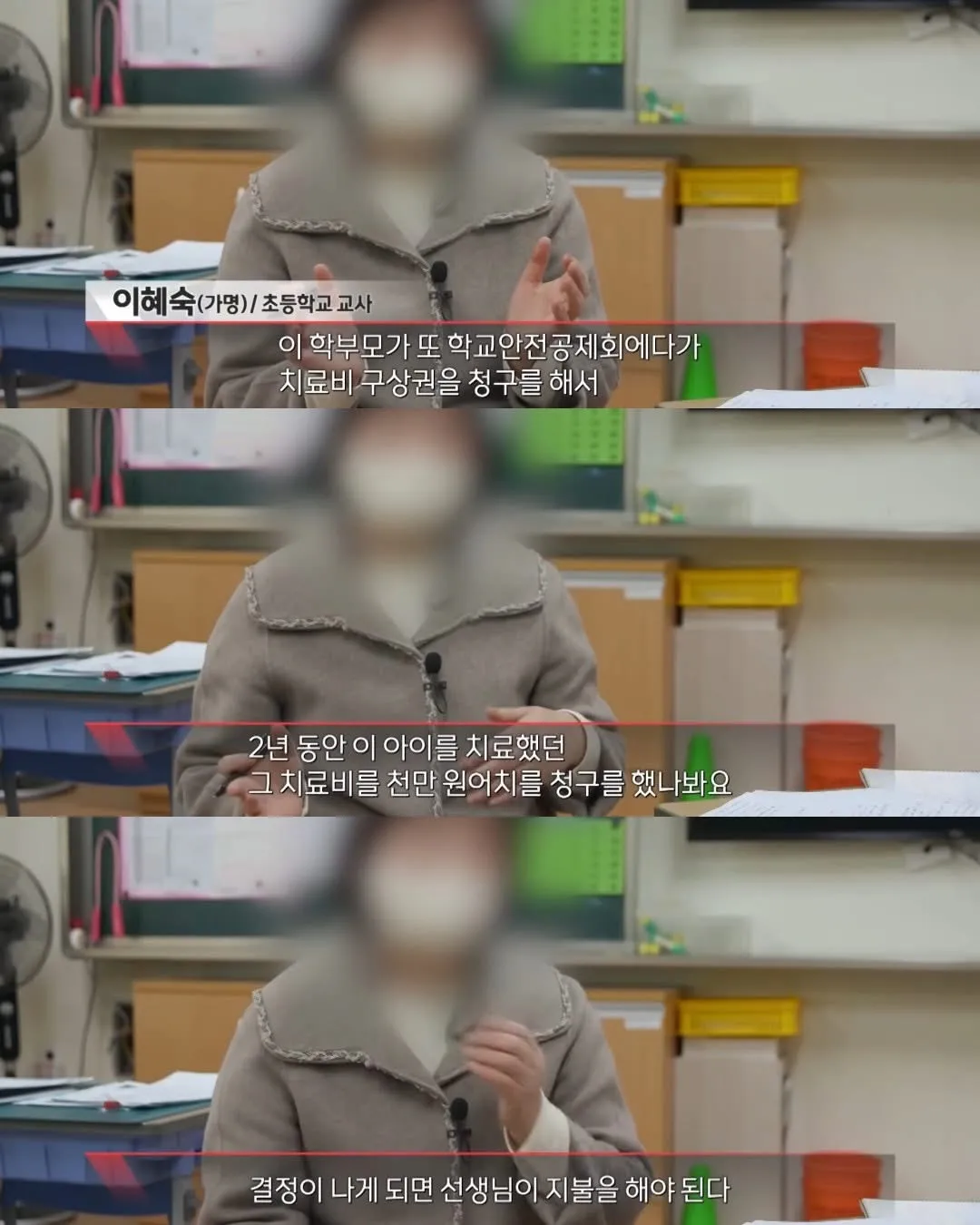 요즘 초등학교는 진짜 별별거에10