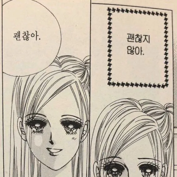 전 멘탈이 약한가봐요...