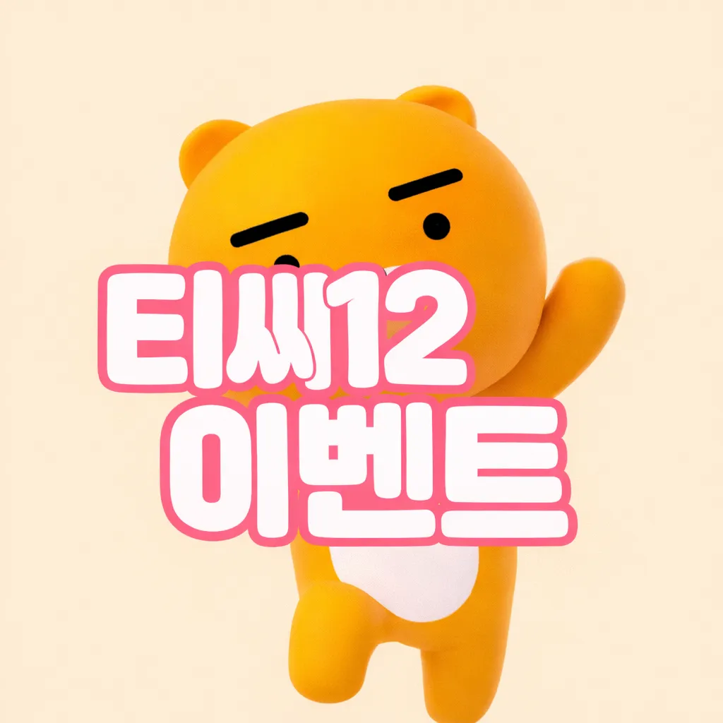 [쩜오토요정상영업☆이벤트티씨12]☆헤메홀복☆임팩트레이블어나더좋아요블랜딩세이렌구구단퍼펙트달토