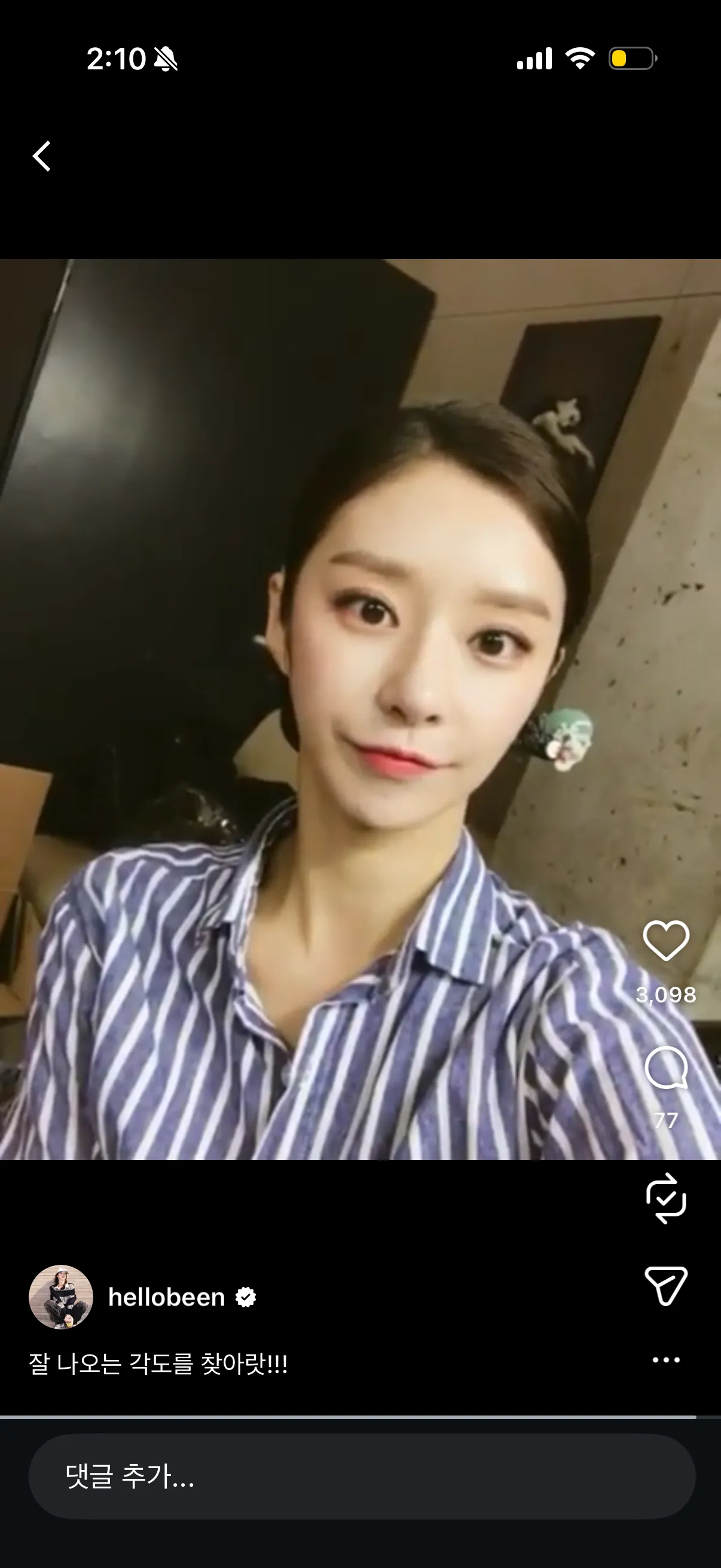 와 근데 이주빈2