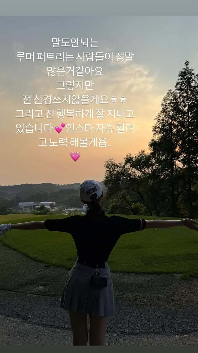 앨리스 소희 시집잘간거 맞는데 ,,.3