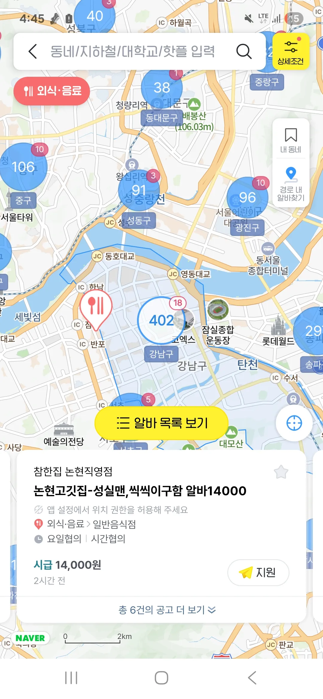 씩씩이 시불ㅋㅋㅋ염전노예2