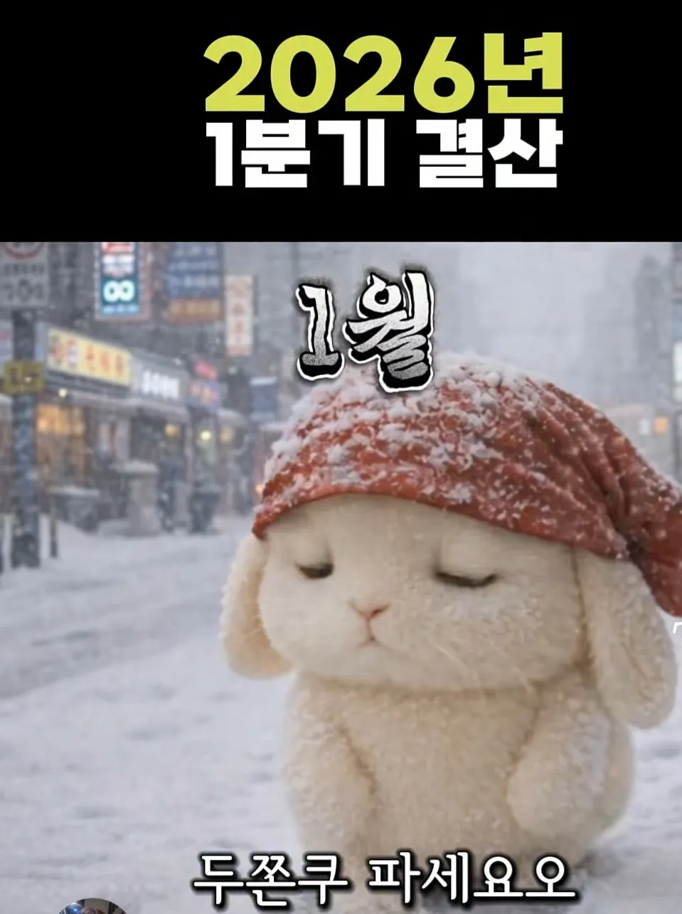 이런