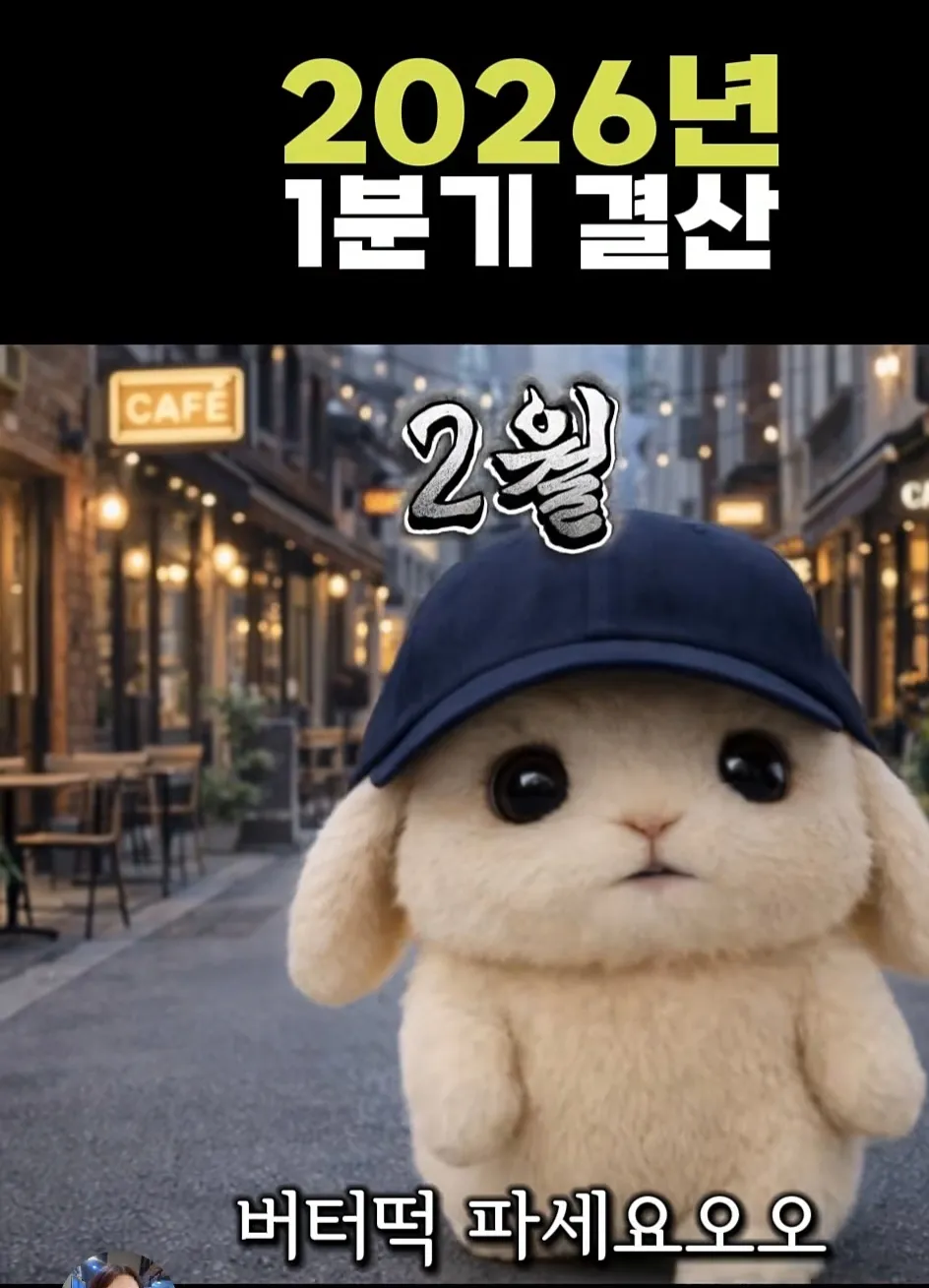 이런2