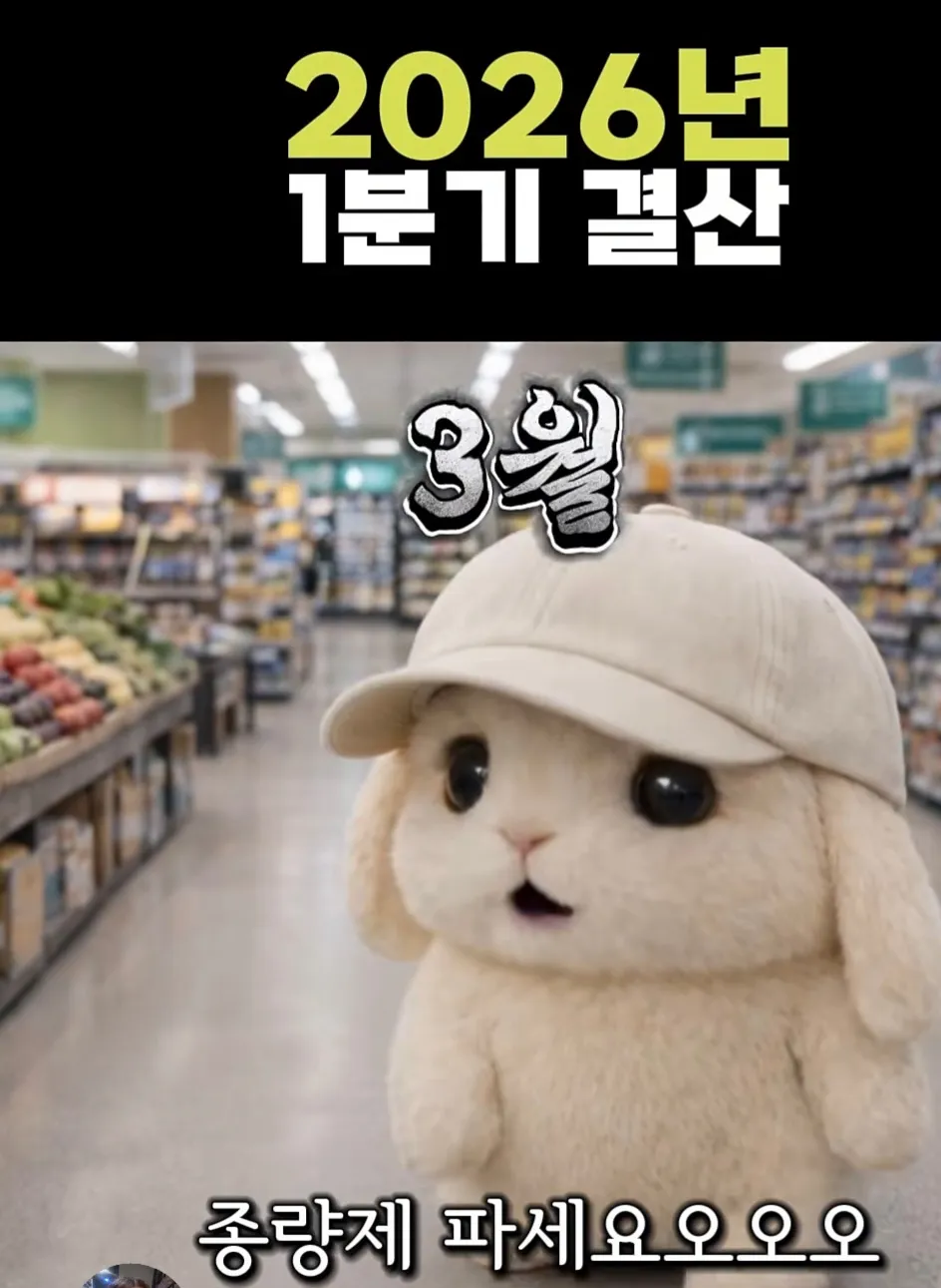 이런3