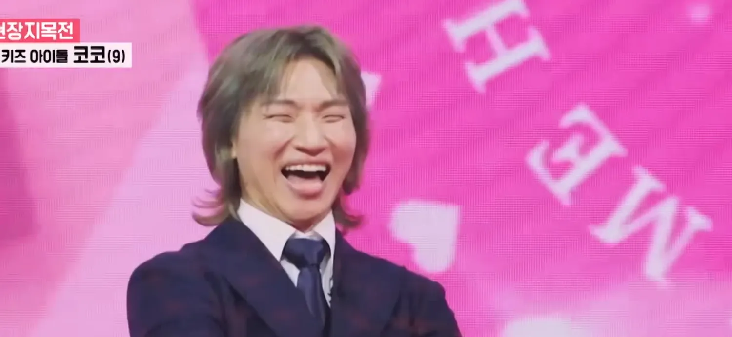 잘 노는 사람 앉아 ~~~