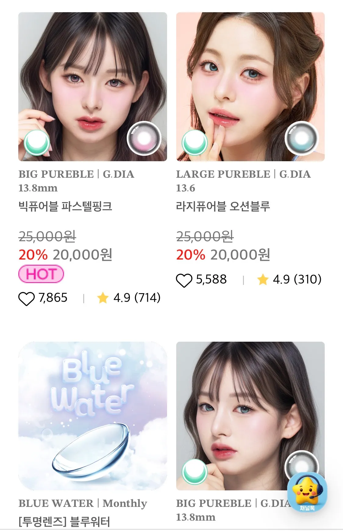 렌블링 모델들 다 못생기지않았어요?2