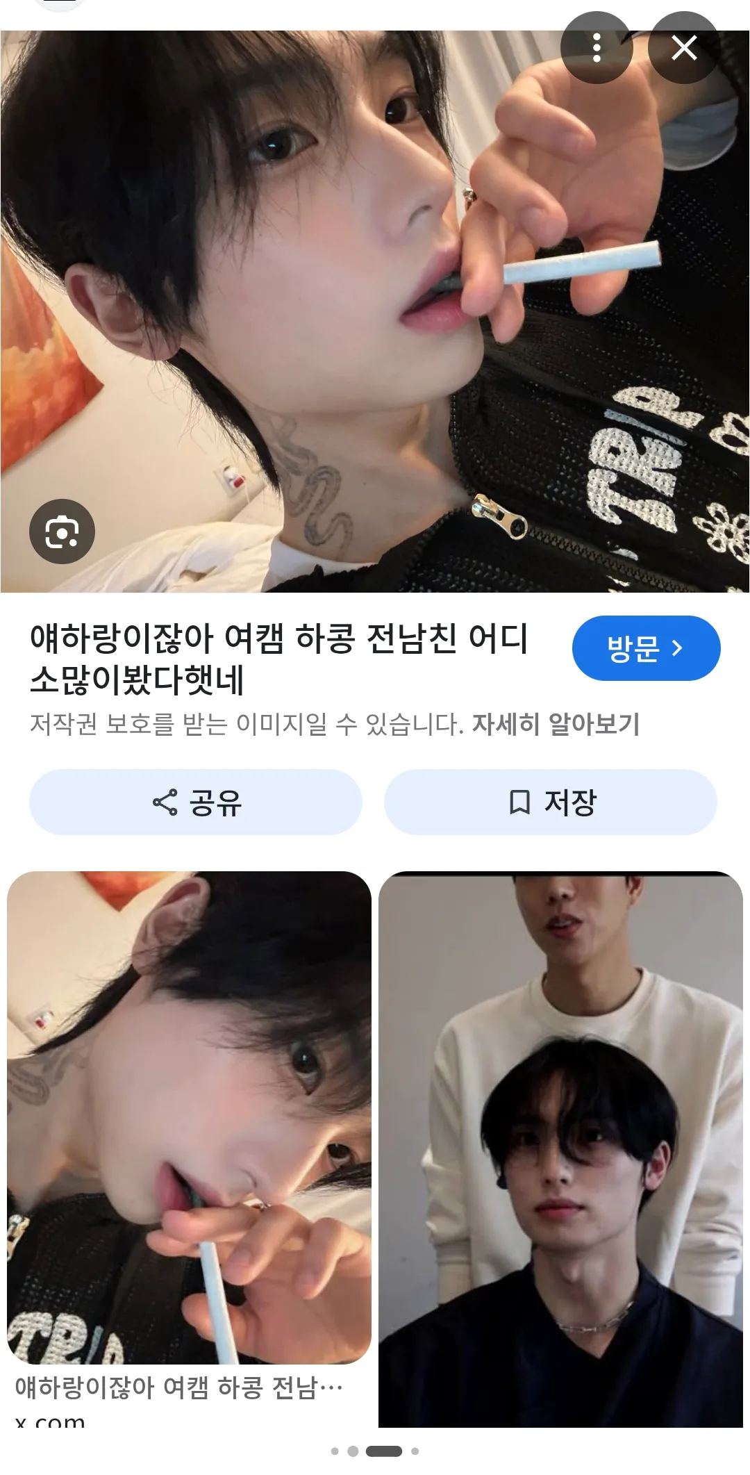 하랑이 섹시해서 트위터보니 게이야동까지찍네...2