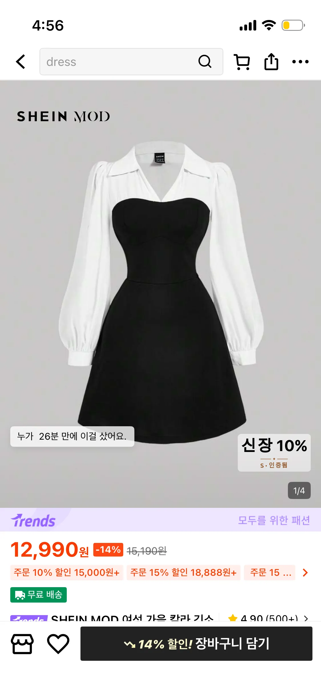 언니들 저 보도인데