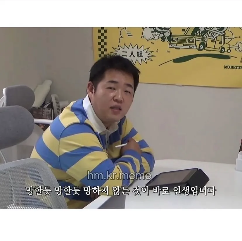 사실 인생은