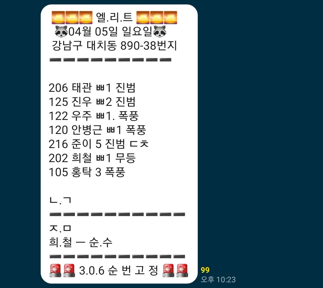 갑자기 비 댓글
