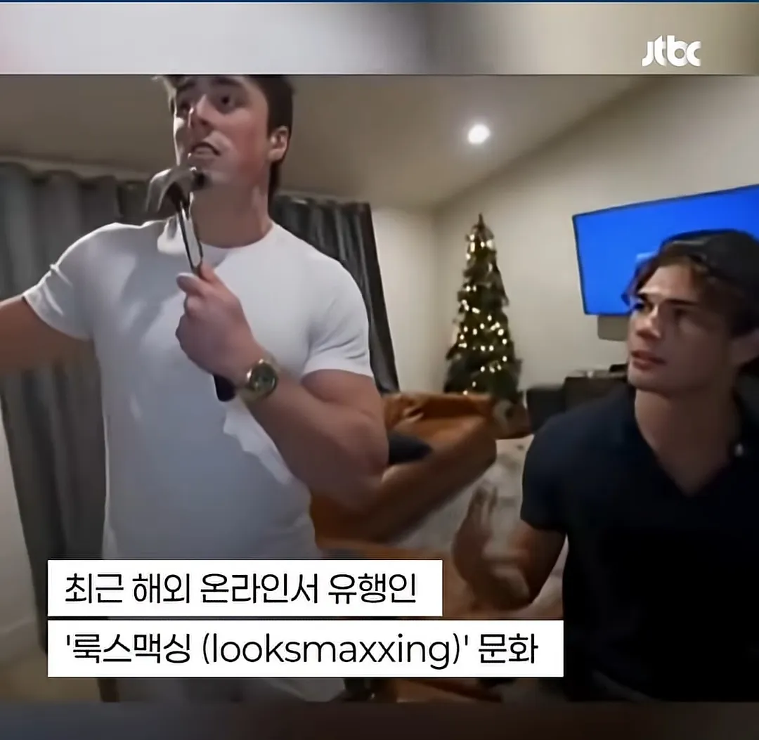 요즘 외국z세대 남자들 사이에서 유행이란 관리법4