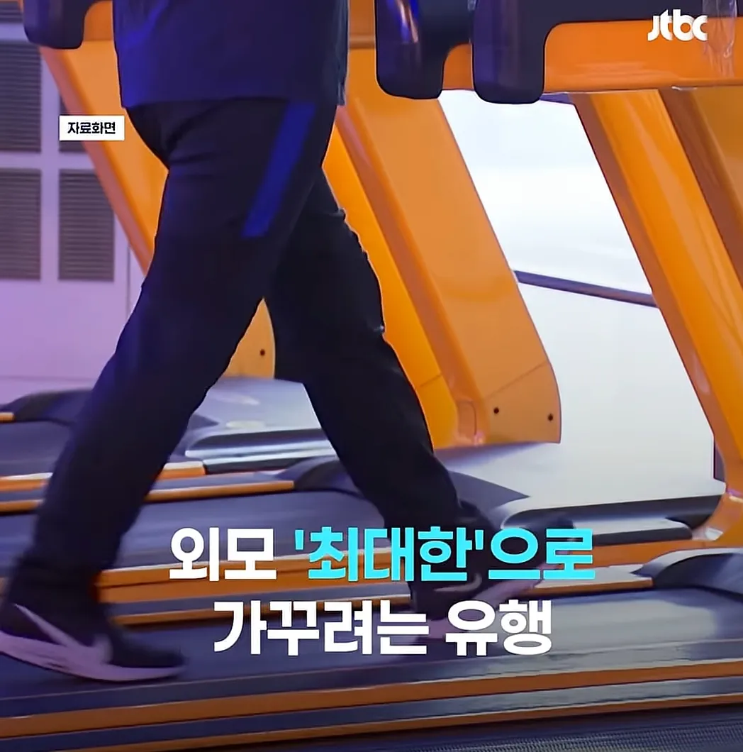 요즘 외국z세대 남자들 사이에서 유행이란 관리법5