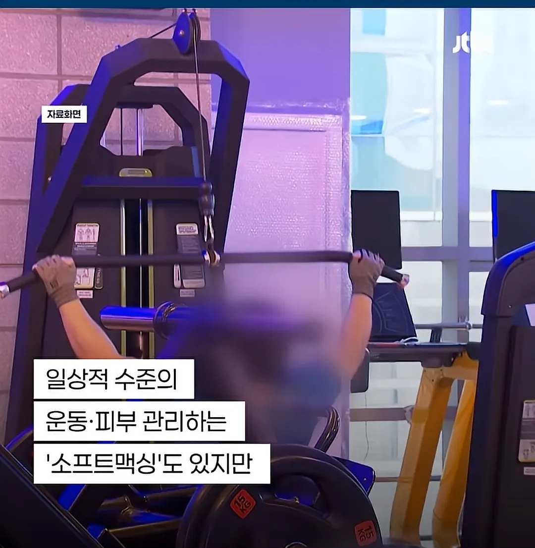 요즘 외국z세대 남자들 사이에서 유행이란 관리법6