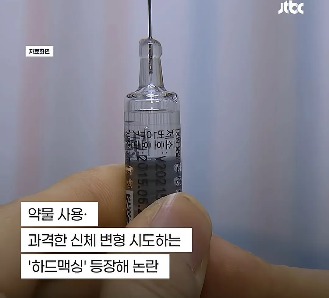 요즘 외국z세대 남자들 사이에서 유행이란 관리법7
