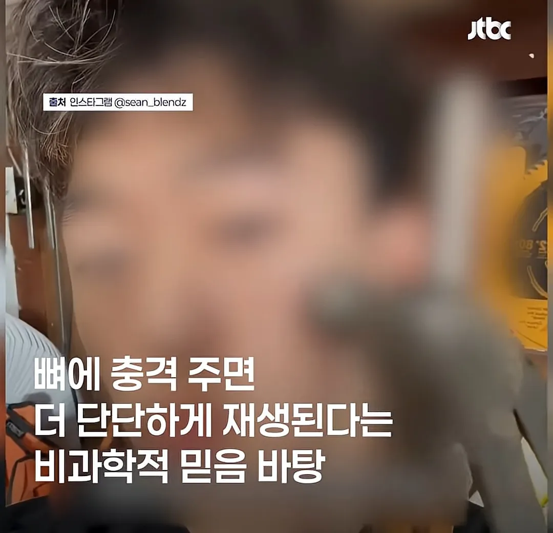 요즘 외국z세대 남자들 사이에서 유행이란 관리법8