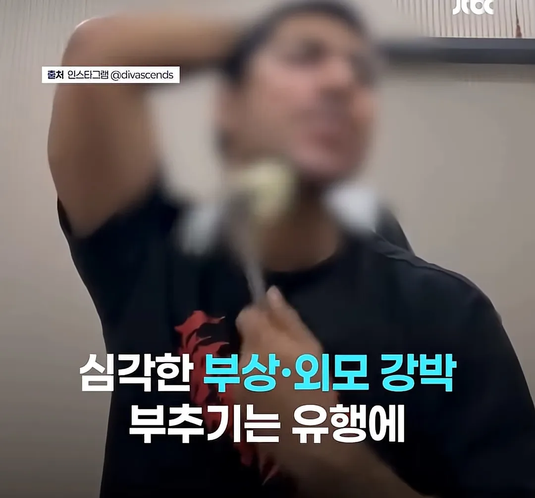 요즘 외국z세대 남자들 사이에서 유행이란 관리법11