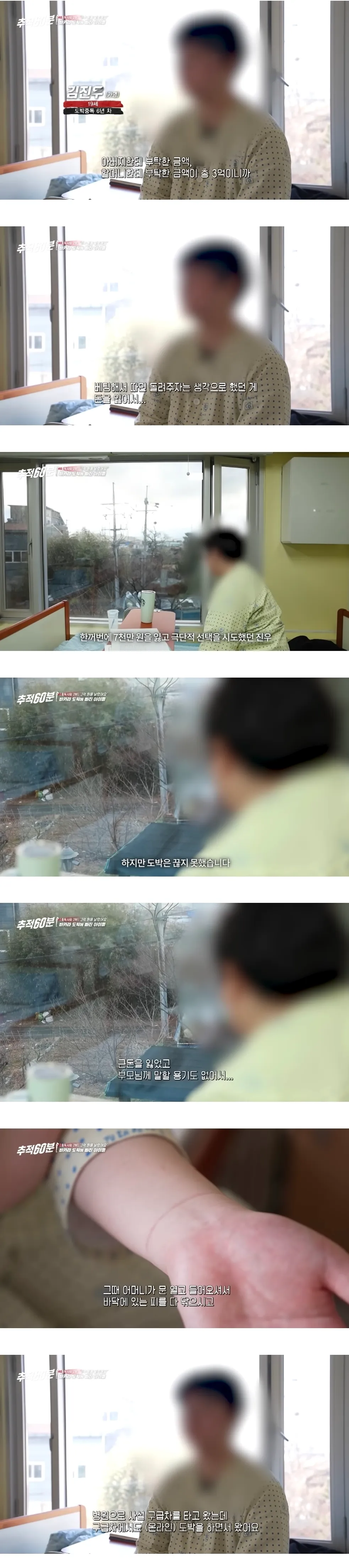 8개월 만에 3억을 날린 고등학생2