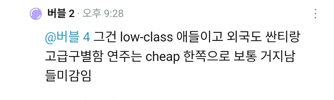 안녕하세요 한녀입니다2