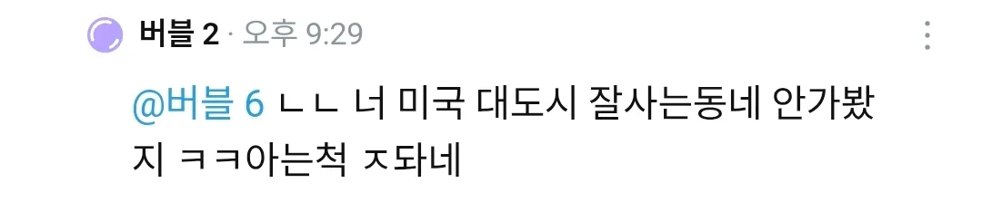 안녕하세요 한녀입니다3