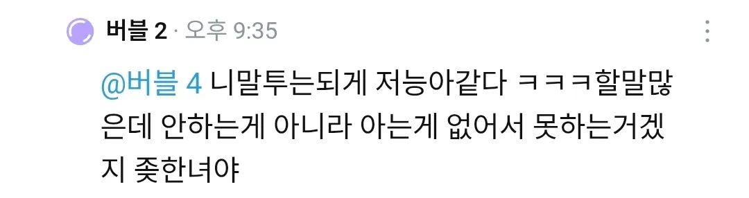 안녕하세요 한녀입니다5