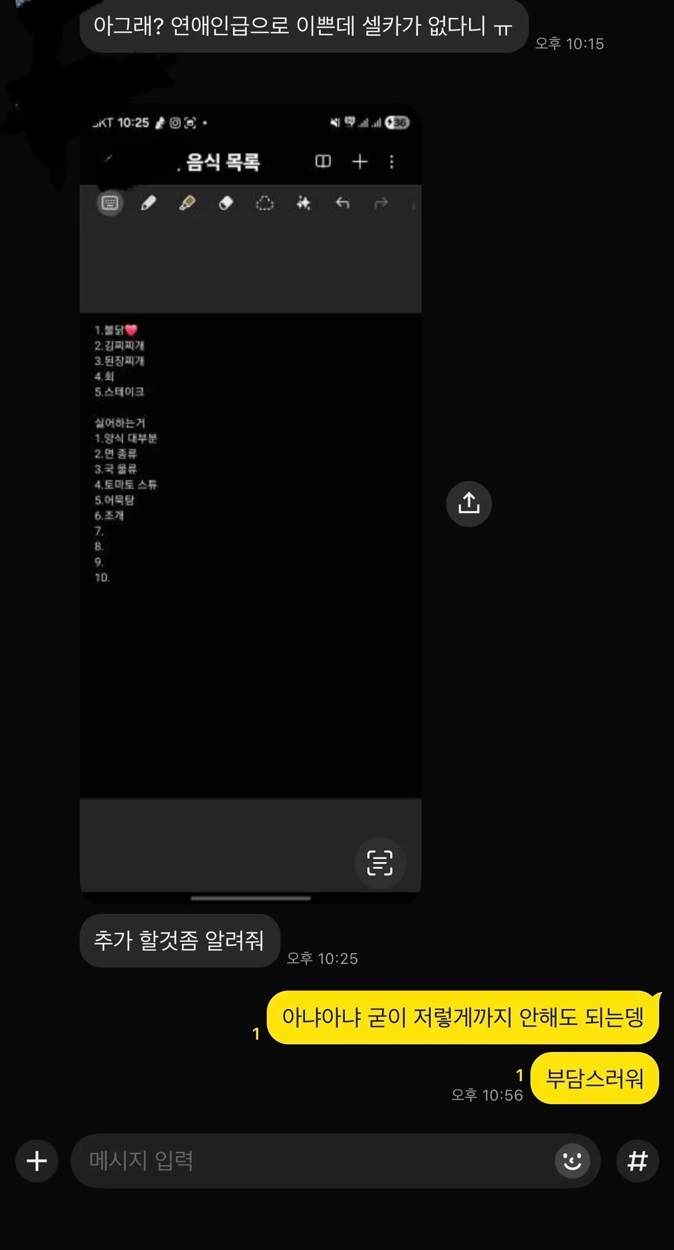 로진 ㅋㅋㄱㅋㄱㅋㅅㄱㅋㅋ