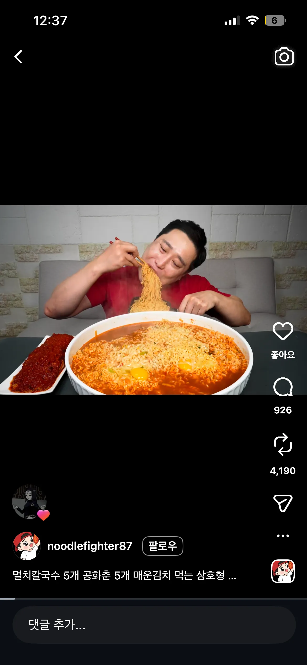 아 쥰나 맛있갰다
