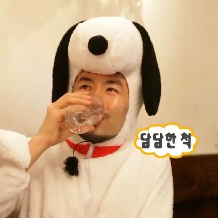 술게임하다가 걸려서 풀잔 먹어야 되는데