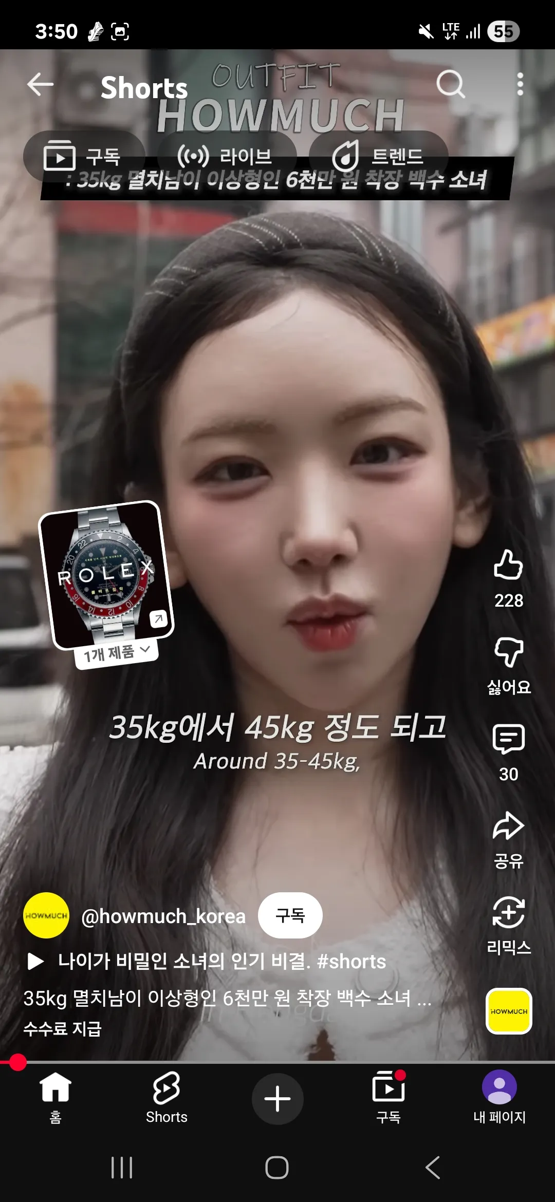 아까 밑글보고