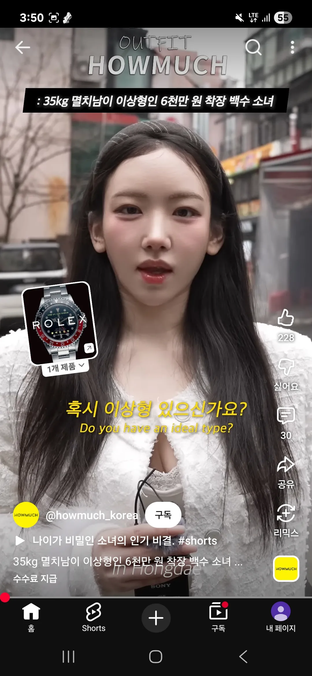 아까 밑글보고2