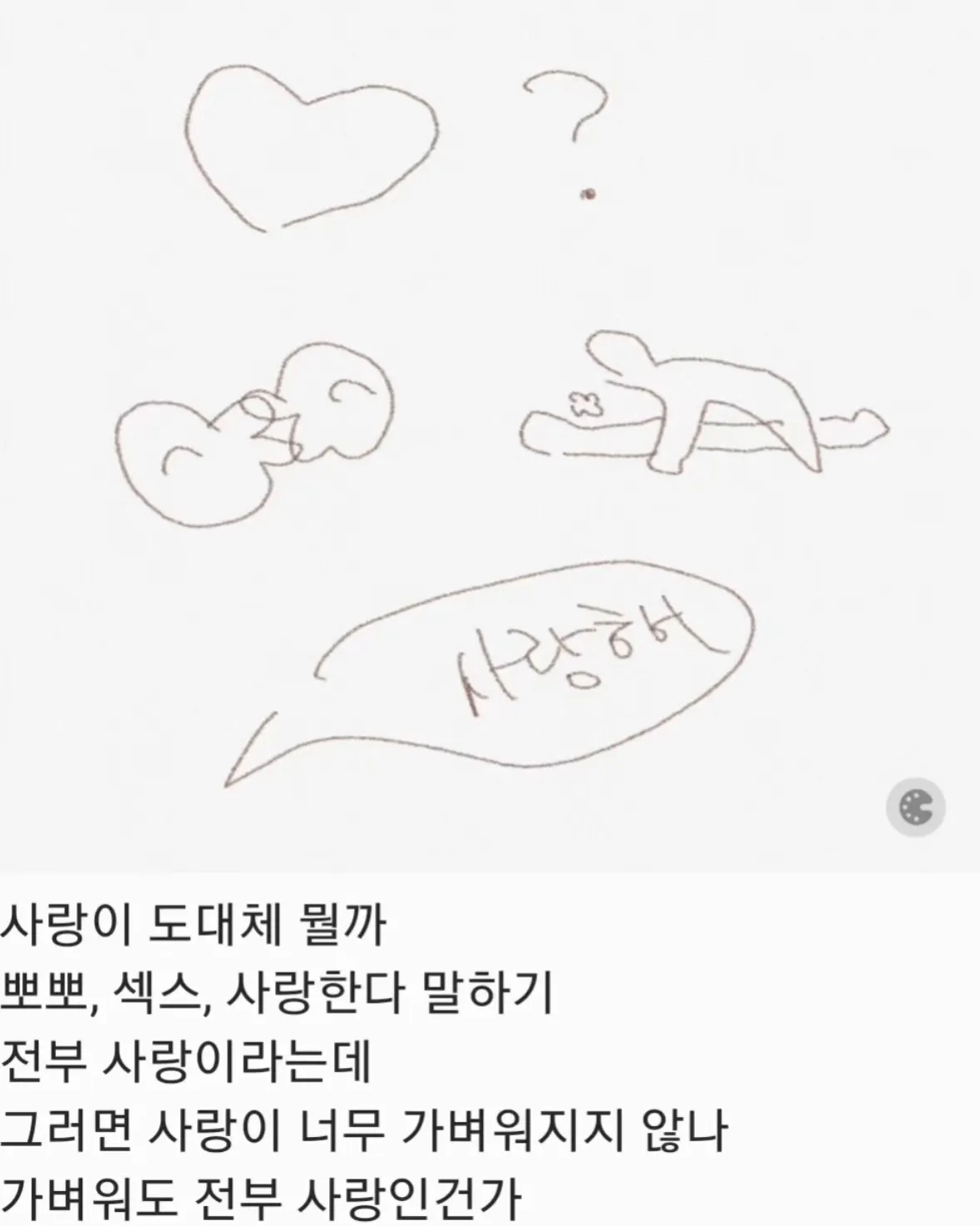 ㅠ