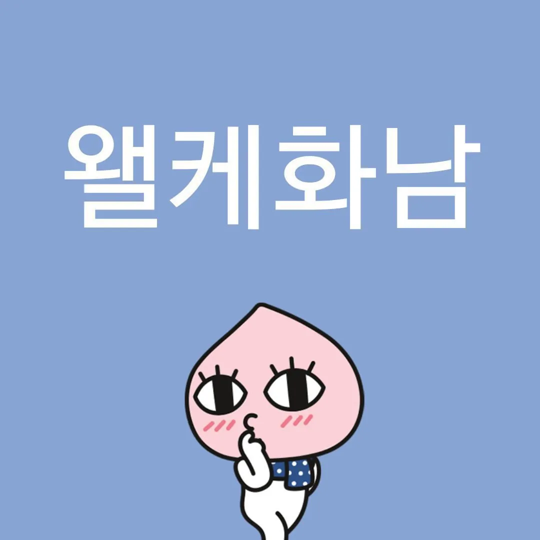 어린 언니들이 잘 모르네 여자는 30초때 제일 이쁨 댓글