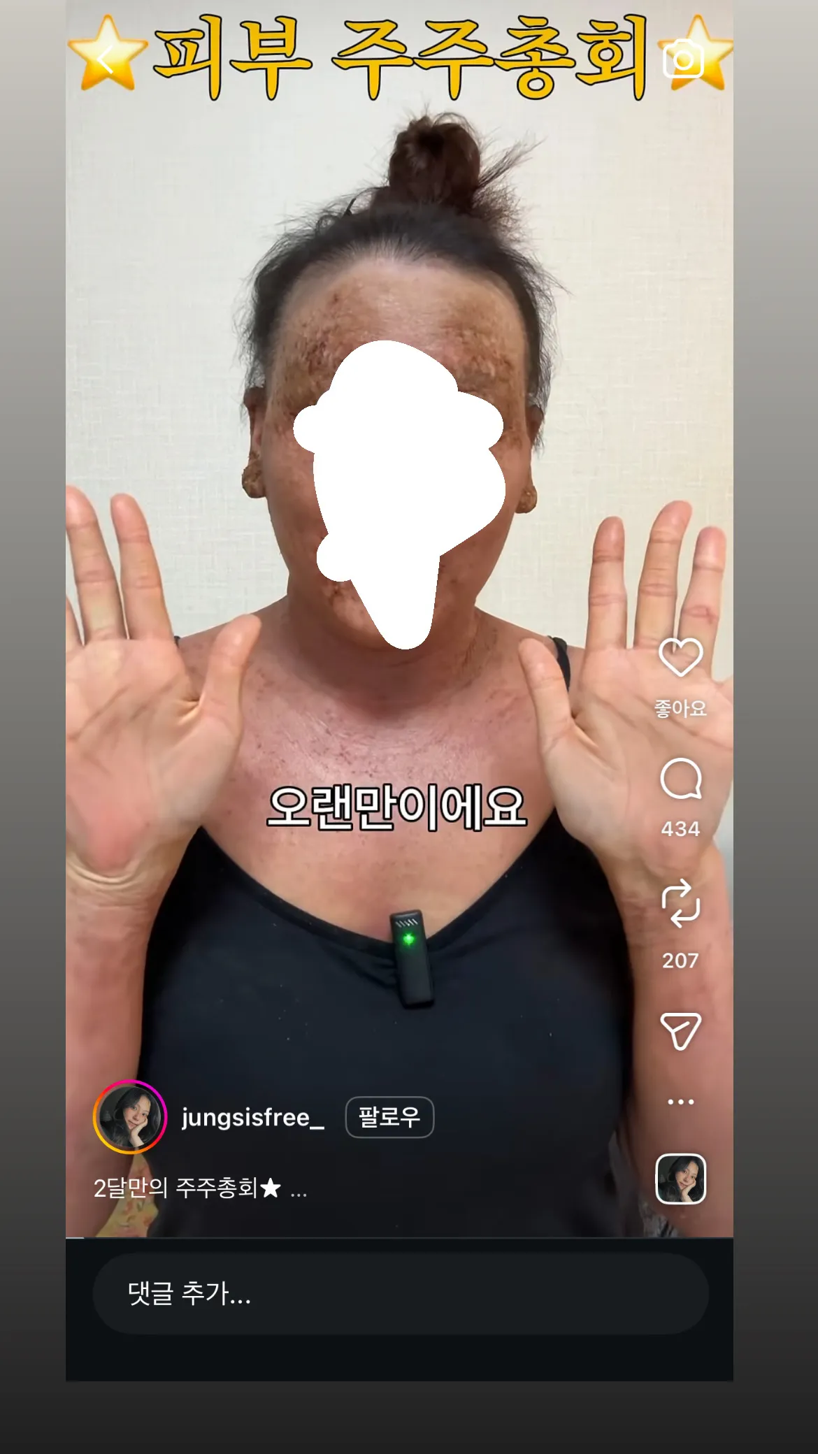 이사람 너무너무안타까움