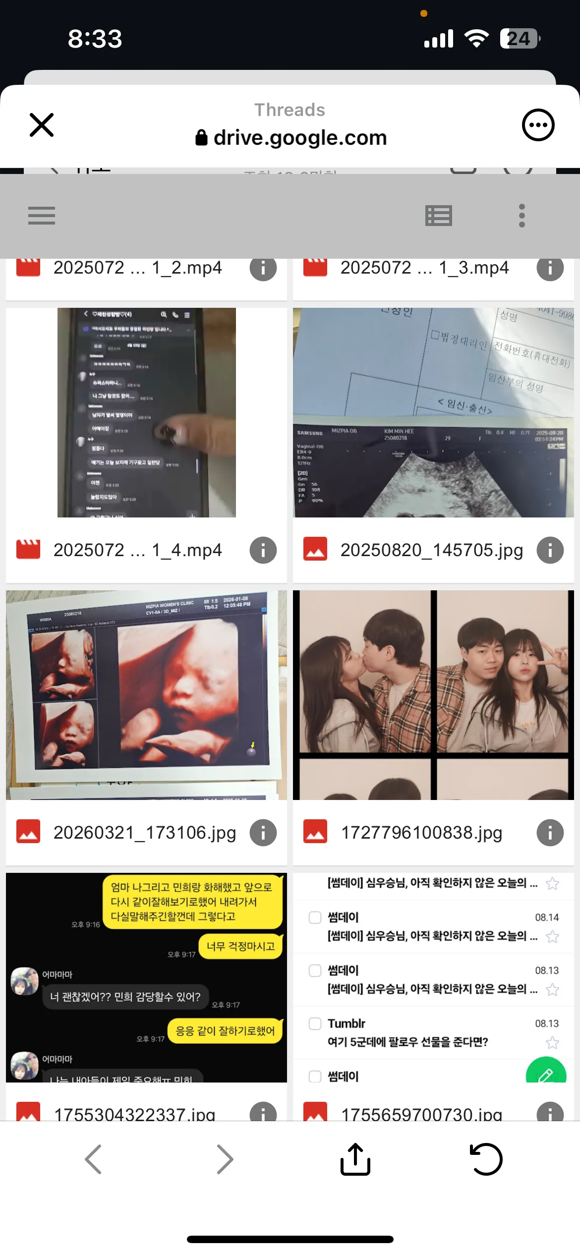 엉냐들 이거바바 한남땜에 여자분 또 살자함 ㅠㅠ2