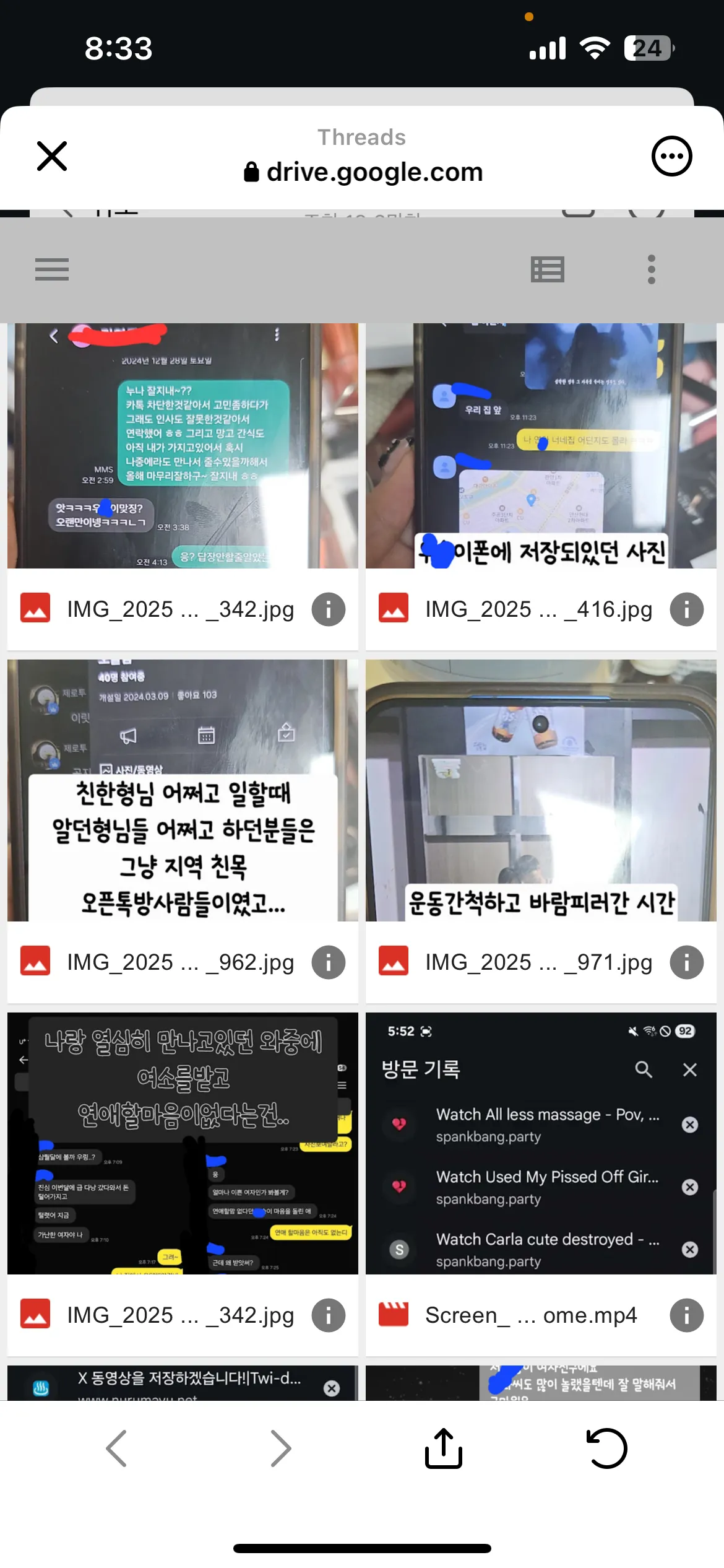 엉냐들 이거바바 한남땜에 여자분 또 살자함 ㅠㅠ3