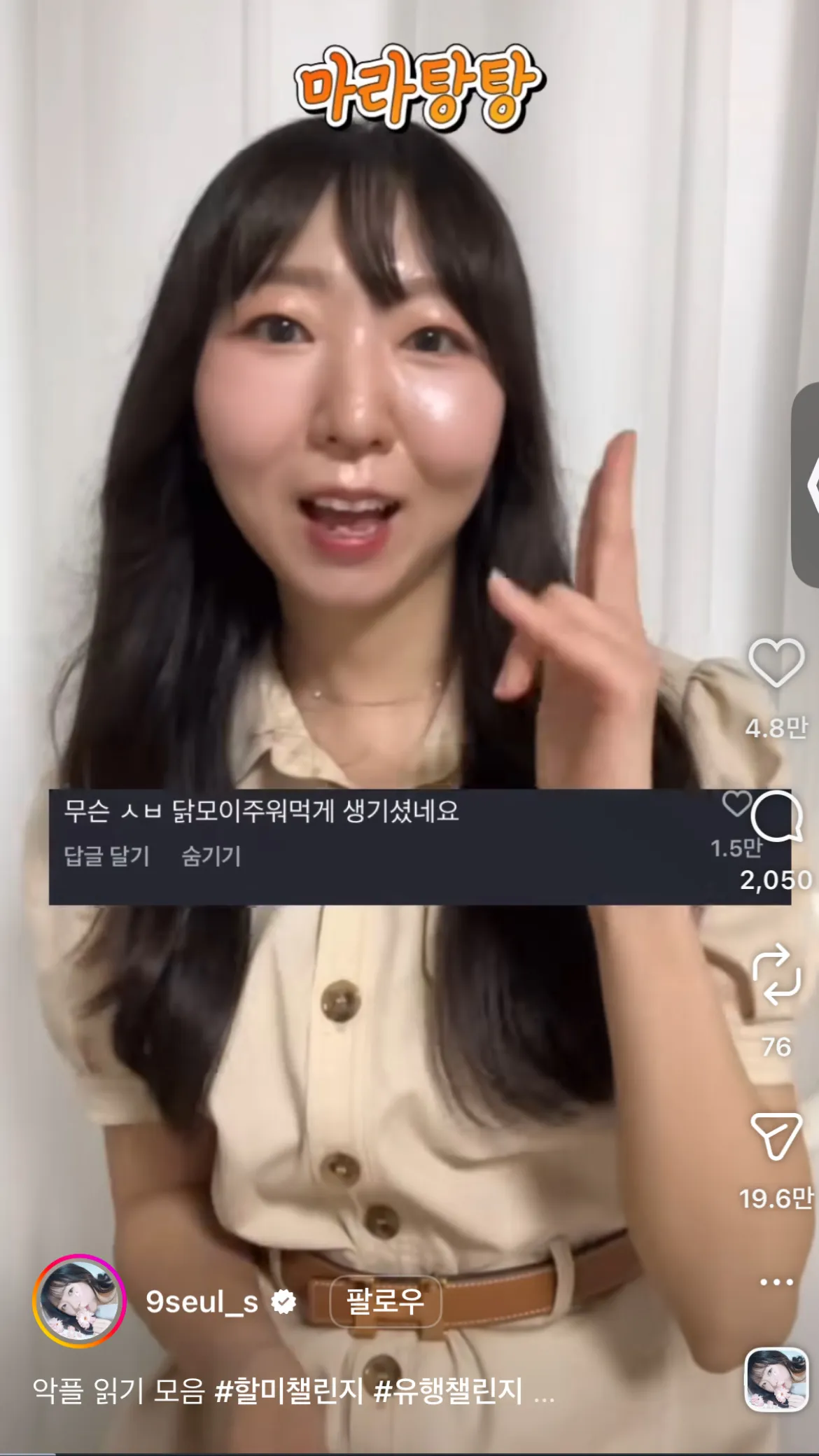 내친구 거의 이렇게 생겼는데 성형 조언 해달래