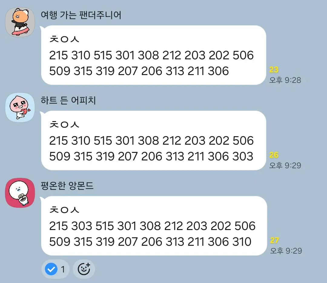 (초중 5명) 구구단 언니들 많이 부족합니다