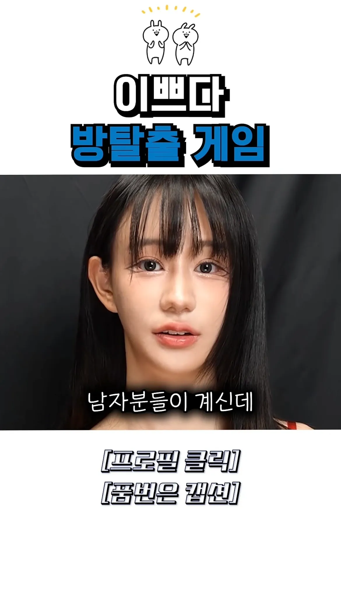 이 사람도 아까노끼 한 얼굴이겠죠?