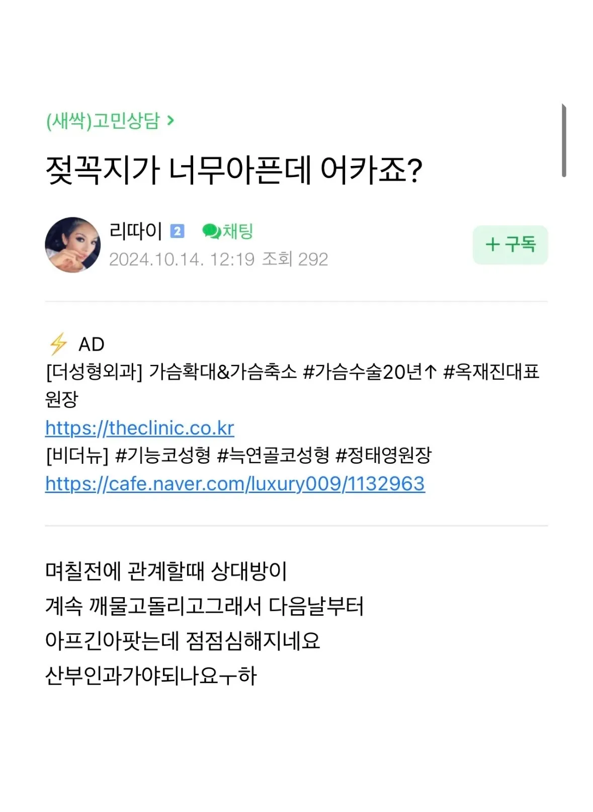 경능지 검색했는데
