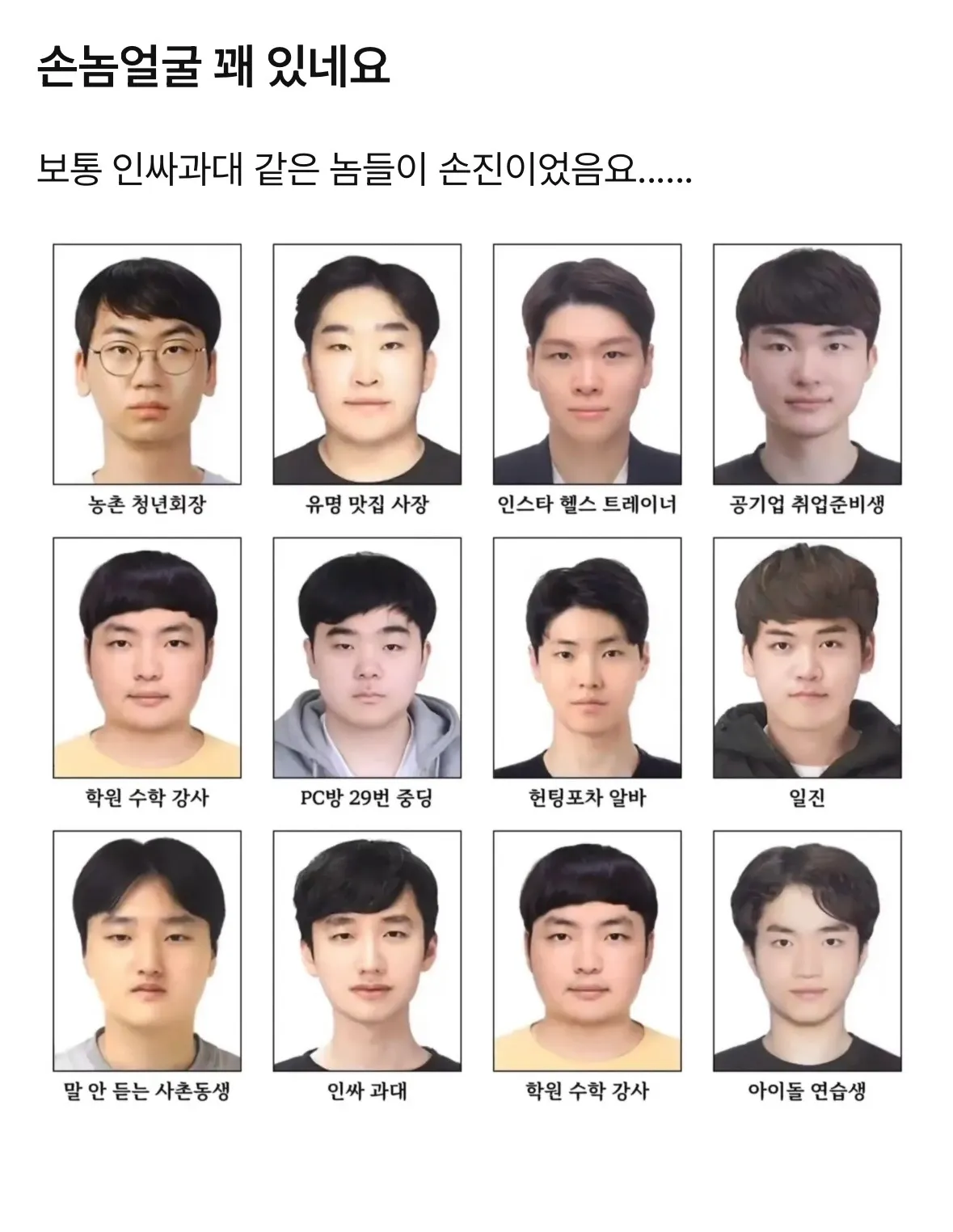 언니들 여기서 어떤상이 젤 극혐이에요?