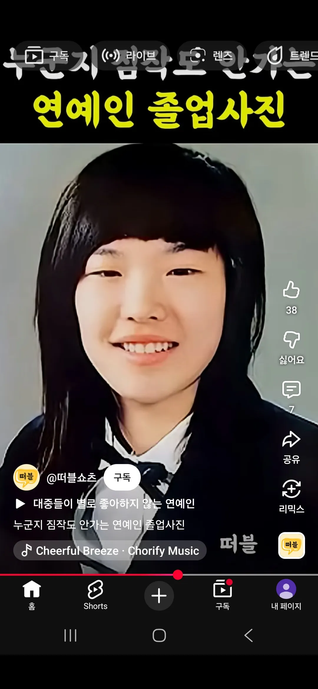 가인 윤곽한거죠??