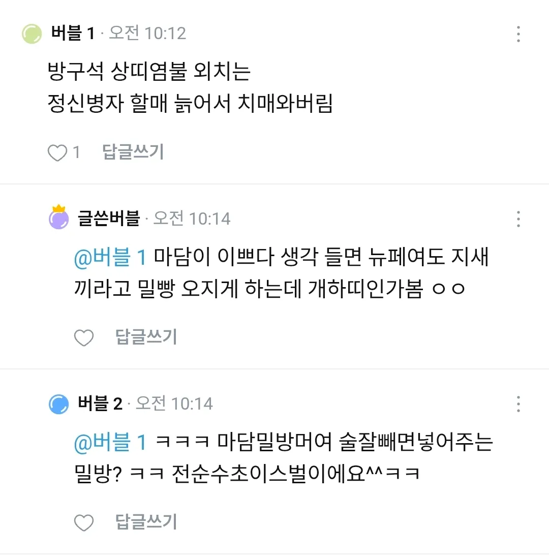텐카를 매일 출근해서2